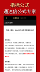 kaiyun官方网页登录截图2